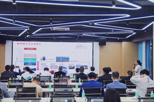 廣州突破超低溫制冷技術，新材料服務引領國際創(chuàng)新