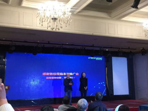 2019溫格制冷管道新材料新技術推廣會江蘇站 創(chuàng)新科技驅(qū)動行業(yè)前行