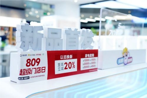 綠色轉(zhuǎn)型加速跑 蘇寧易購以舊換新引領(lǐng)消費(fèi)新風(fēng)尚，新材料技術(shù)賦能服務(wù)新增長