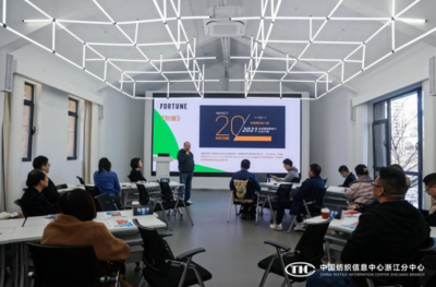 數(shù)智賦能，創(chuàng)新未來——時(shí)尚數(shù)智沙龍為柯橋紡企解鎖數(shù)字化轉(zhuǎn)型新路徑